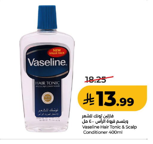 available at LULU Hypermarket in KSA, Saudi Arabia, Saudi - Al-Kharj