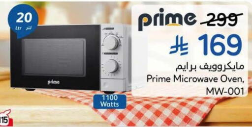available at Hyper Panda in KSA, Saudi Arabia, Saudi - Al Khobar