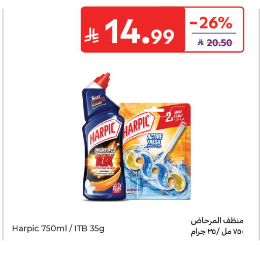 available at كارفور in مملكة العربية السعودية, السعودية, سعودية - جدة