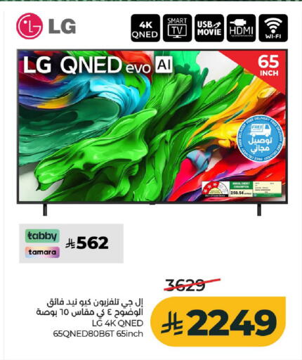 available at LULU Hypermarket in KSA, Saudi Arabia, Saudi - Al-Kharj
