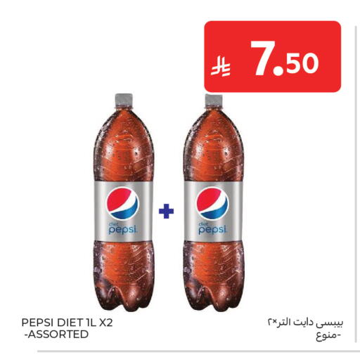available at Carrefour in KSA, Saudi Arabia, Saudi - Al Khobar