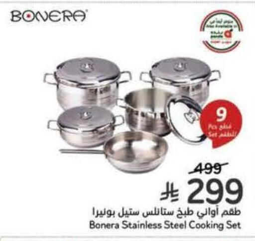 available at Hyper Panda in KSA, Saudi Arabia, Saudi - Al Khobar