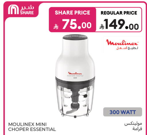 available at كارفور in مملكة العربية السعودية, السعودية, سعودية - جدة