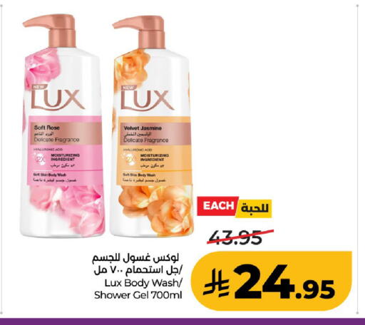 available at لولو هايبرماركت in مملكة العربية السعودية, السعودية, سعودية - الخرج