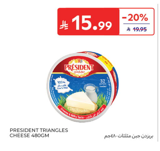 available at كارفور in مملكة العربية السعودية, السعودية, سعودية - جدة