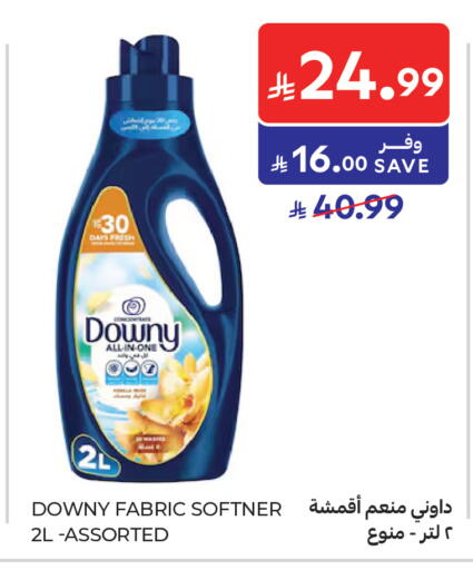 available at Carrefour in KSA, Saudi Arabia, Saudi - Jeddah
