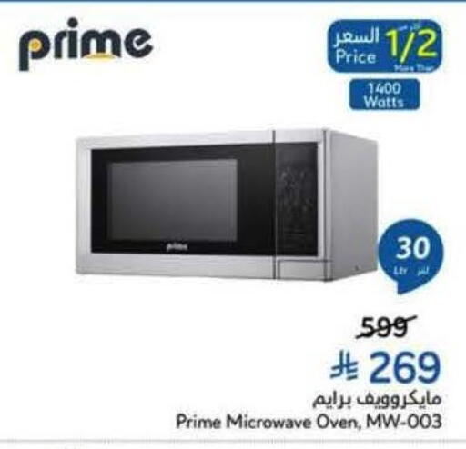 available at Hyper Panda in KSA, Saudi Arabia, Saudi - Al Khobar