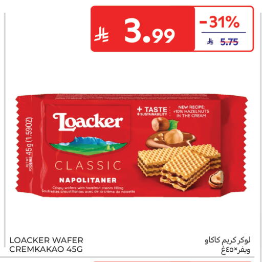 available at كارفور in مملكة العربية السعودية, السعودية, سعودية - جدة