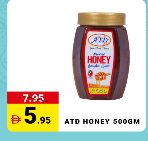 available at MADHOOR SUPERMARKET L.L.C in UAE - Dubai
