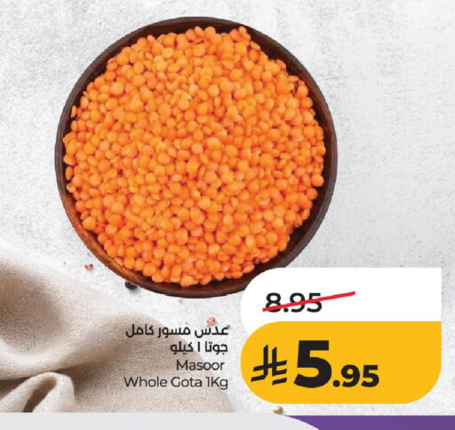 available at LULU Hypermarket in KSA, Saudi Arabia, Saudi - Al-Kharj