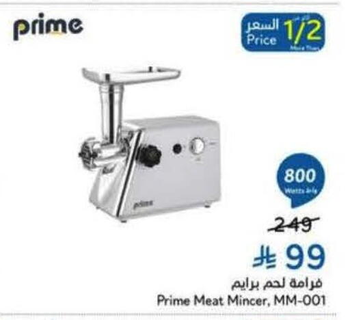 available at هايبر بنده in مملكة العربية السعودية, السعودية, سعودية - الخرج