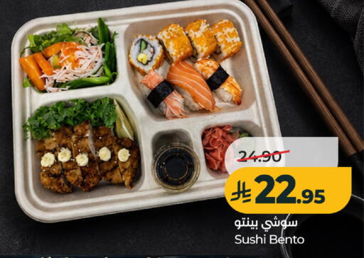 available at LULU Hypermarket in KSA, Saudi Arabia, Saudi - Al-Kharj