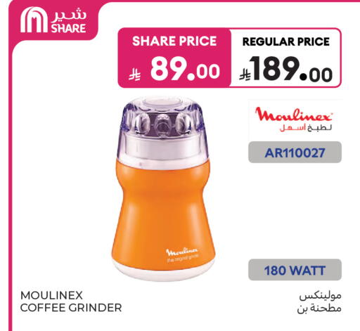 available at كارفور in مملكة العربية السعودية, السعودية, سعودية - جدة
