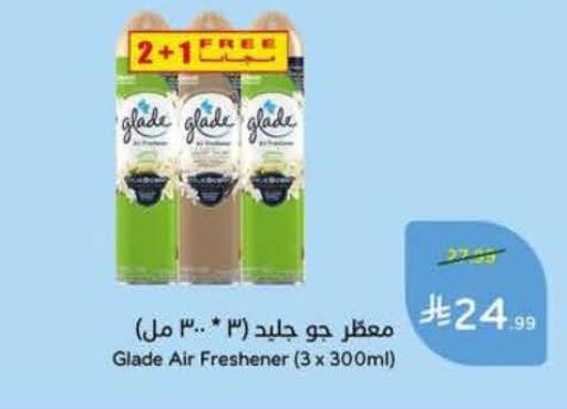 available at Hyper Panda in KSA, Saudi Arabia, Saudi - Al Khobar