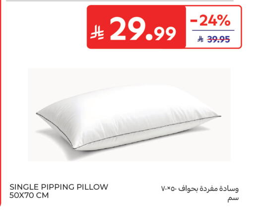 available at كارفور in مملكة العربية السعودية, السعودية, سعودية - جدة