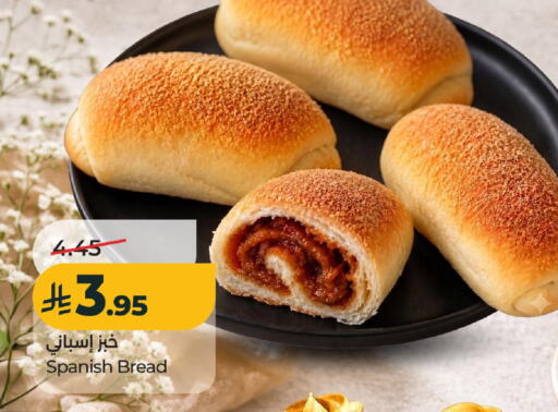 available at LULU Hypermarket in KSA, Saudi Arabia, Saudi - Al-Kharj