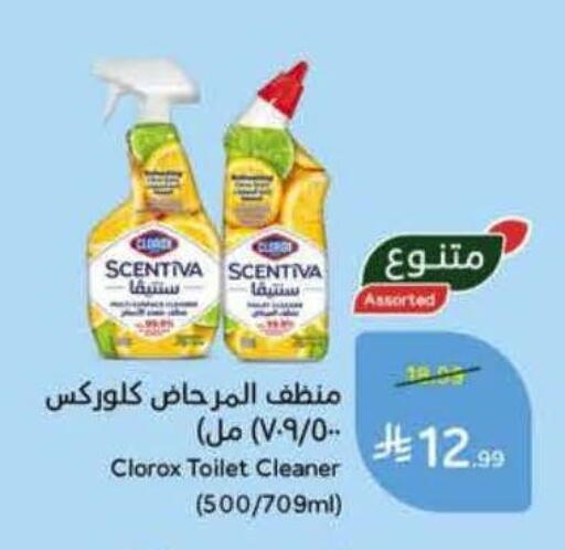 available at Hyper Panda in KSA, Saudi Arabia, Saudi - Al Khobar