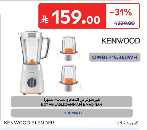 available at Carrefour in KSA, Saudi Arabia, Saudi - Al Khobar