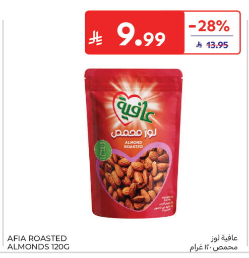 available at كارفور in مملكة العربية السعودية, السعودية, سعودية - الخبر‎