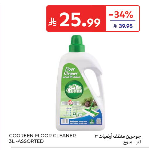 available at كارفور in مملكة العربية السعودية, السعودية, سعودية - جدة