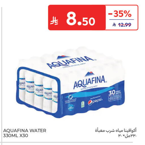 available at كارفور in مملكة العربية السعودية, السعودية, سعودية - جدة