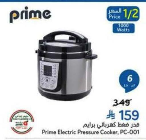 available at Hyper Panda in KSA, Saudi Arabia, Saudi - Tabuk
