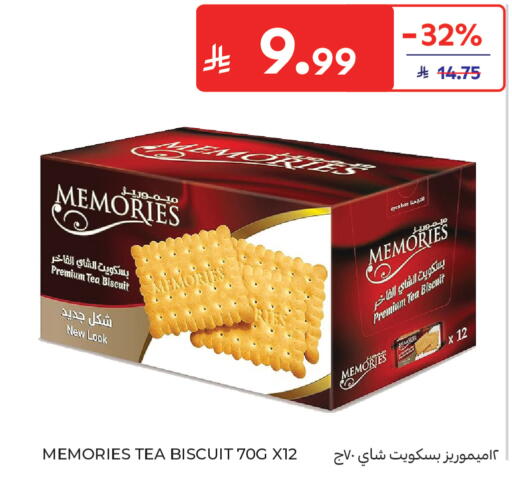 available at كارفور in مملكة العربية السعودية, السعودية, سعودية - جدة