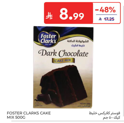 available at كارفور in مملكة العربية السعودية, السعودية, سعودية - المدينة المنورة