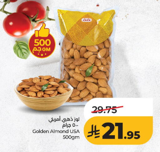 available at LULU Hypermarket in KSA, Saudi Arabia, Saudi - Al-Kharj