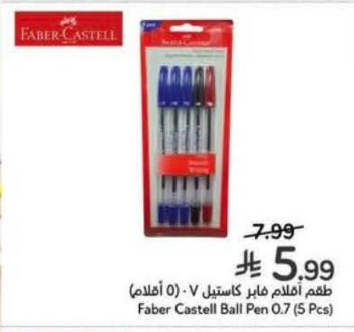 available at Hyper Panda in KSA, Saudi Arabia, Saudi - Al Khobar