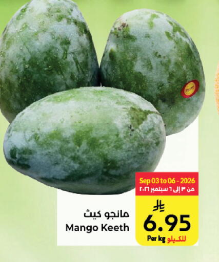 Mango available at Kabayan Hypermarket in KSA, Saudi Arabia, Saudi - Jeddah