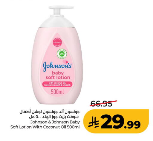 Coconut available at LULU Hypermarket in KSA, Saudi Arabia, Saudi - Al-Kharj