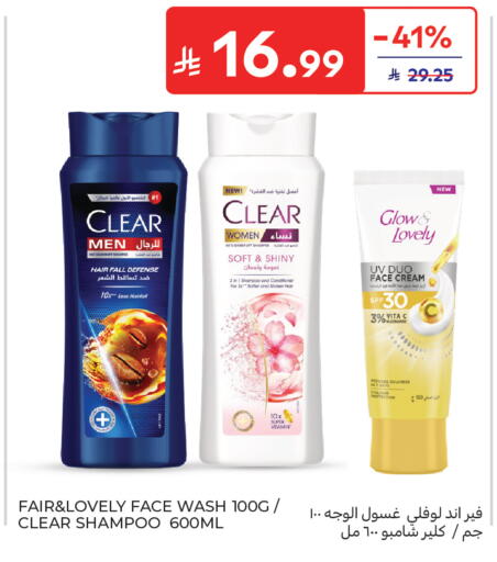 available at كارفور in مملكة العربية السعودية, السعودية, سعودية - جدة