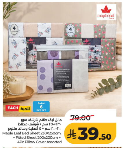 available at LULU Hypermarket in KSA, Saudi Arabia, Saudi - Al-Kharj