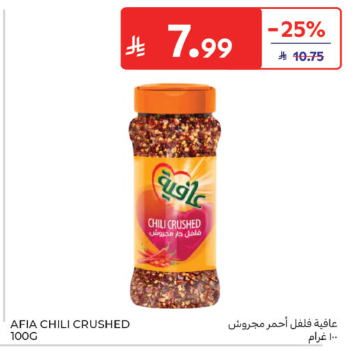 available at كارفور in مملكة العربية السعودية, السعودية, سعودية - جدة