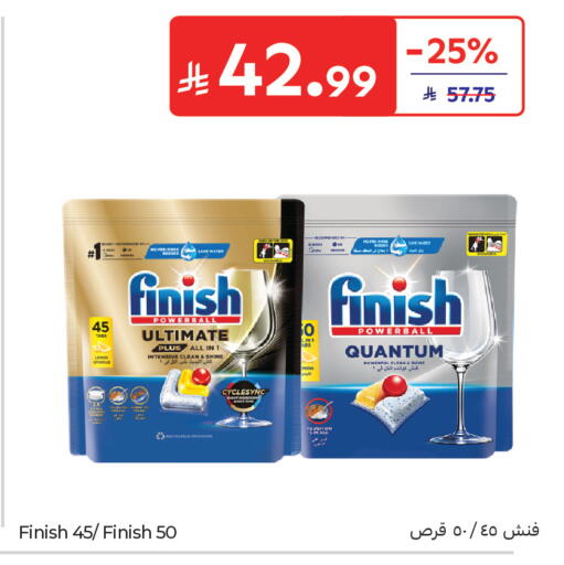 available at كارفور in مملكة العربية السعودية, السعودية, سعودية - جدة