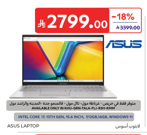 available at Carrefour in KSA, Saudi Arabia, Saudi - Jeddah