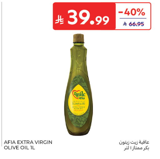 available at كارفور in مملكة العربية السعودية, السعودية, سعودية - جدة