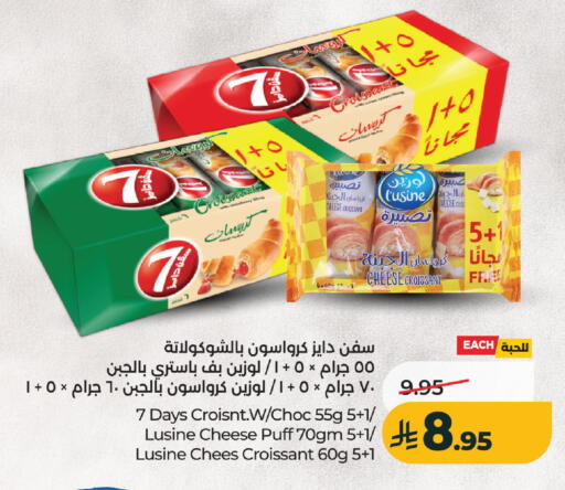 available at لولو هايبرماركت in مملكة العربية السعودية, السعودية, سعودية - الخرج