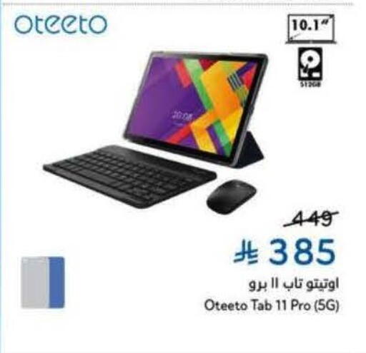 available at Hyper Panda in KSA, Saudi Arabia, Saudi - Al Khobar