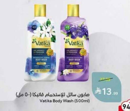 available at Hyper Panda in KSA, Saudi Arabia, Saudi - Al Khobar