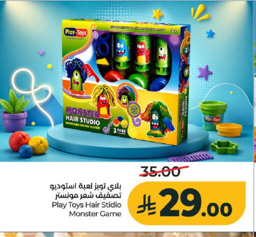 available at LULU Hypermarket in KSA, Saudi Arabia, Saudi - Hail