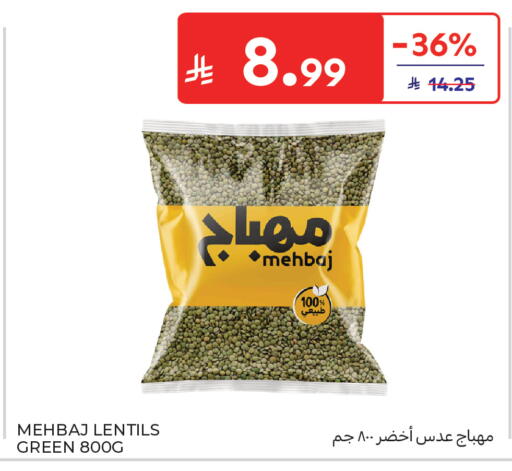 available at كارفور in مملكة العربية السعودية, السعودية, سعودية - المدينة المنورة