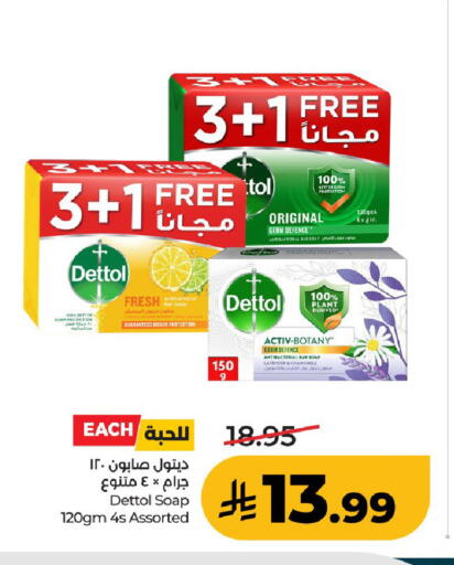 available at لولو هايبرماركت in مملكة العربية السعودية, السعودية, سعودية - الخرج