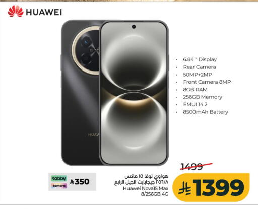 available at LULU Hypermarket in KSA, Saudi Arabia, Saudi - Al-Kharj