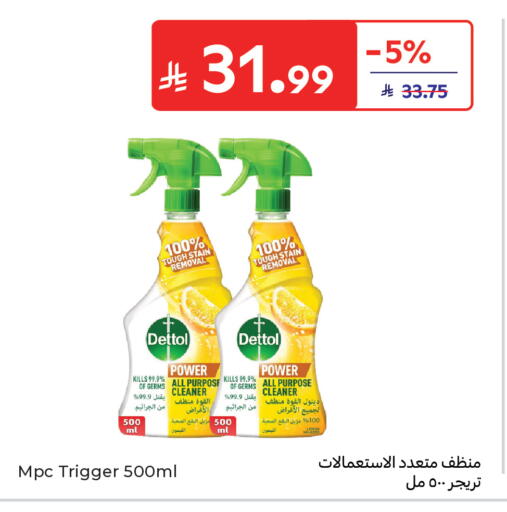 available at كارفور in مملكة العربية السعودية, السعودية, سعودية - جدة