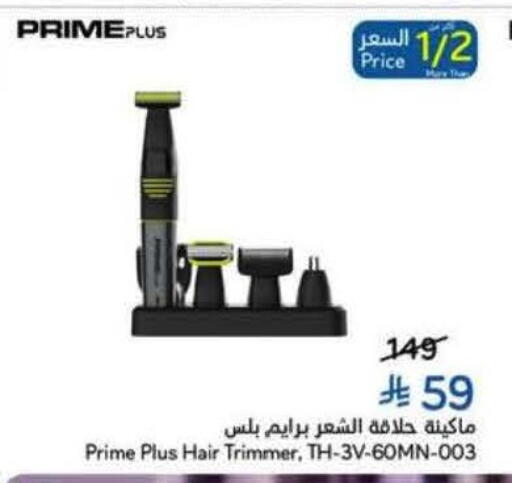 available at Hyper Panda in KSA, Saudi Arabia, Saudi - Al Khobar