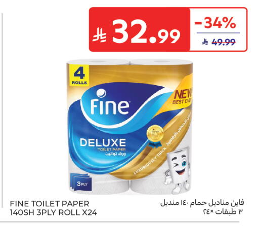 available at كارفور in مملكة العربية السعودية, السعودية, سعودية - جدة