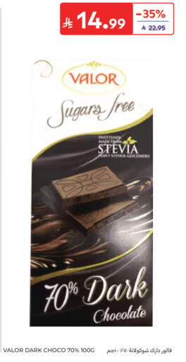 available at Carrefour in KSA, Saudi Arabia, Saudi - Al Khobar