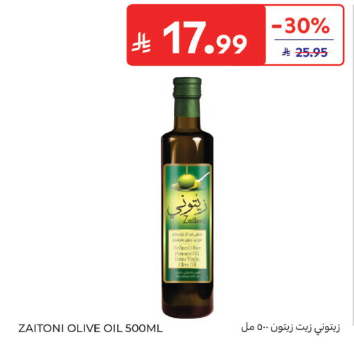 Mace available at Carrefour in KSA, Saudi Arabia, Saudi - Medina